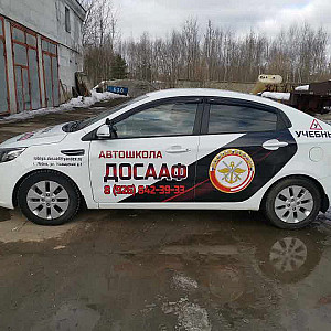 Наше портфолио - Оклейка автомобиля плёнкой для автошколы Наше портфолио - Оклейка автомобиля плёнкой для автошколы